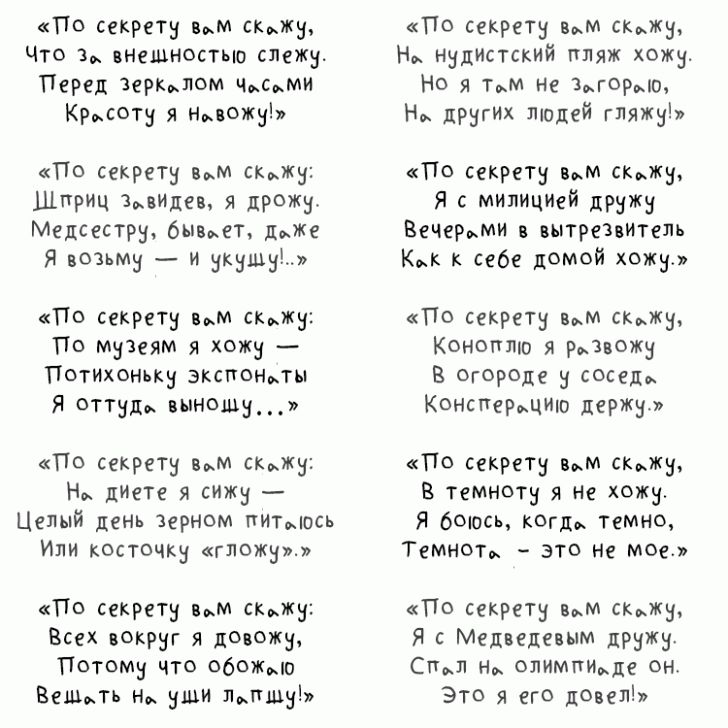 Новогодние задания для игры в фанты для детей. Конкурсы на день рождения взрослых смешные. Конкурс ответ вопрос прикольные на день рождения. Застольные конкурсы на день рождения. Смешные вопросы для конкурса.