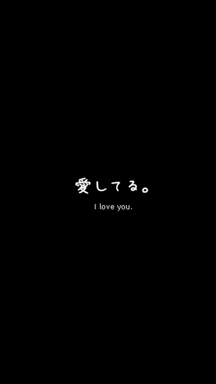 Aesthetic Text Black Wallpapers - Top Free Aesthetic Text Black Backgrounds - Wallpaperaccess 1308_X_736_jpg