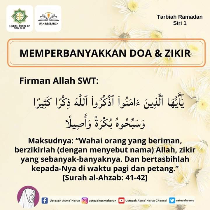 Bersedekahlah Wahai Wanita