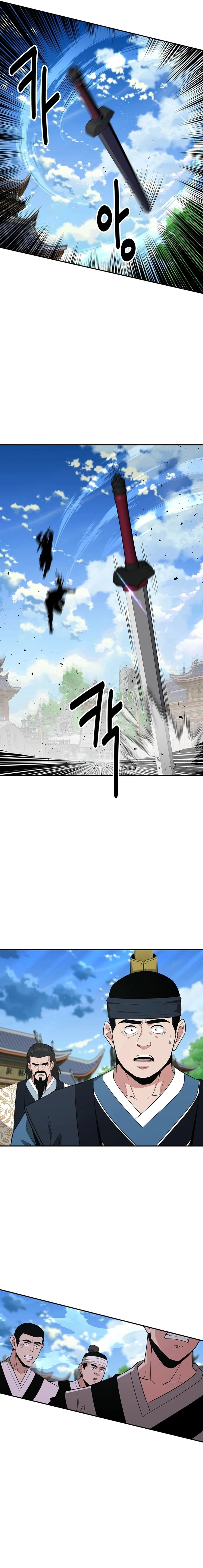 The World's Best Kunlun Tavern – Chapter 45 page 14