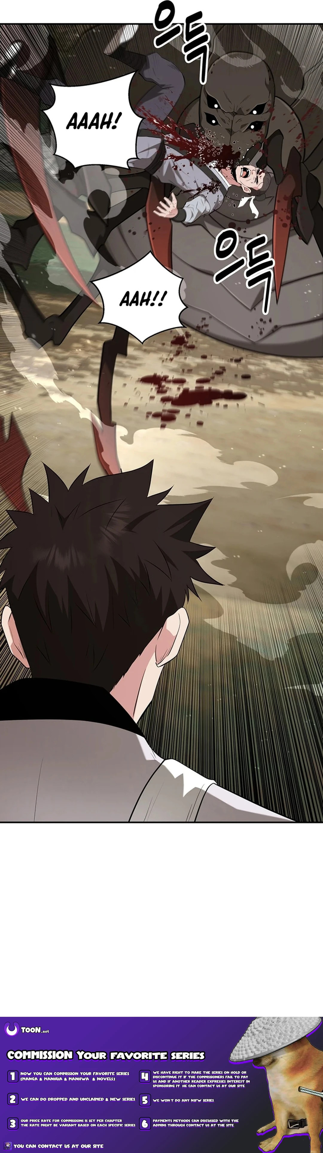 The World's Best Kunlun Tavern – Chapter 31 page 16