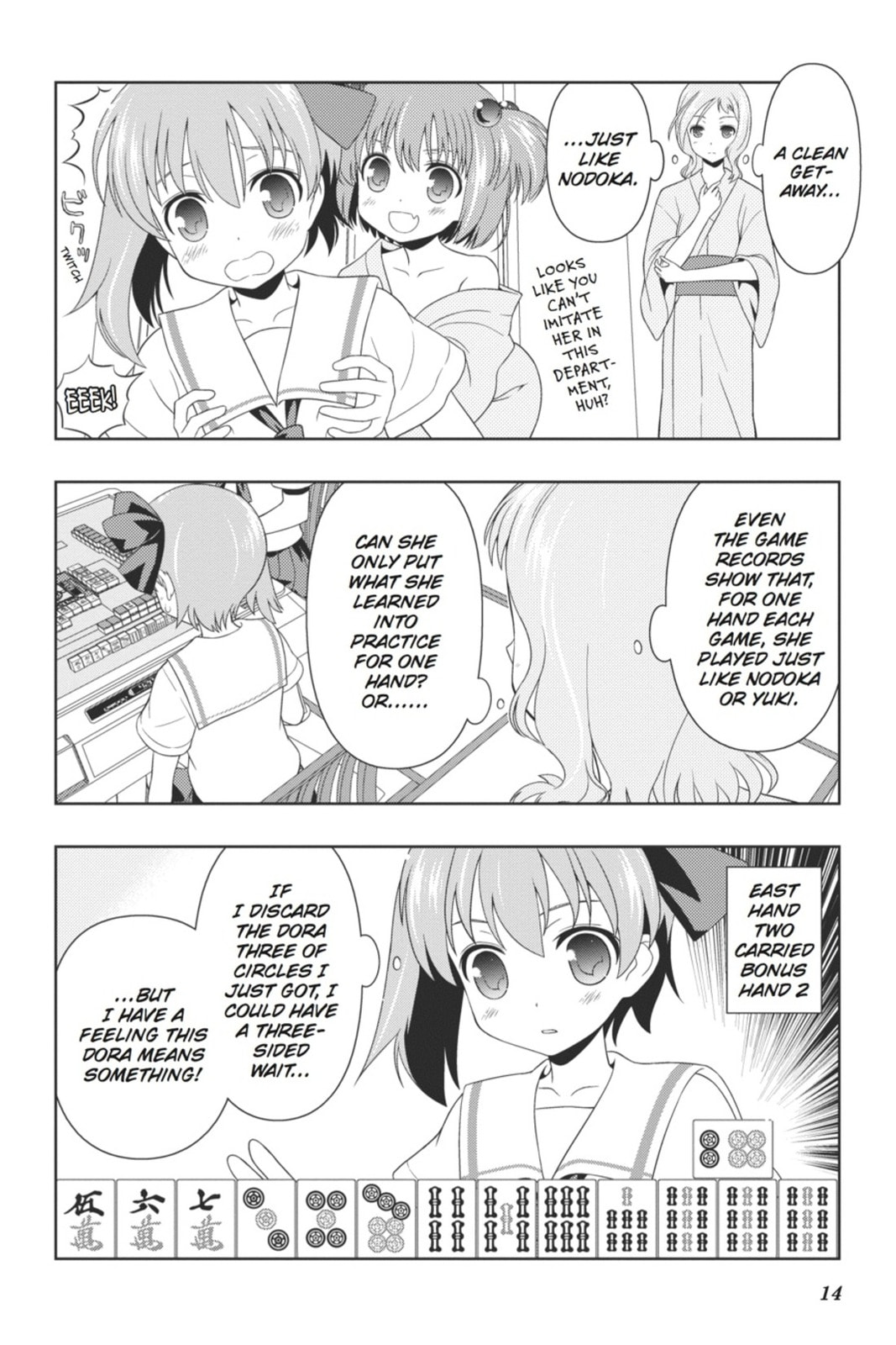 The Real Deal page 12