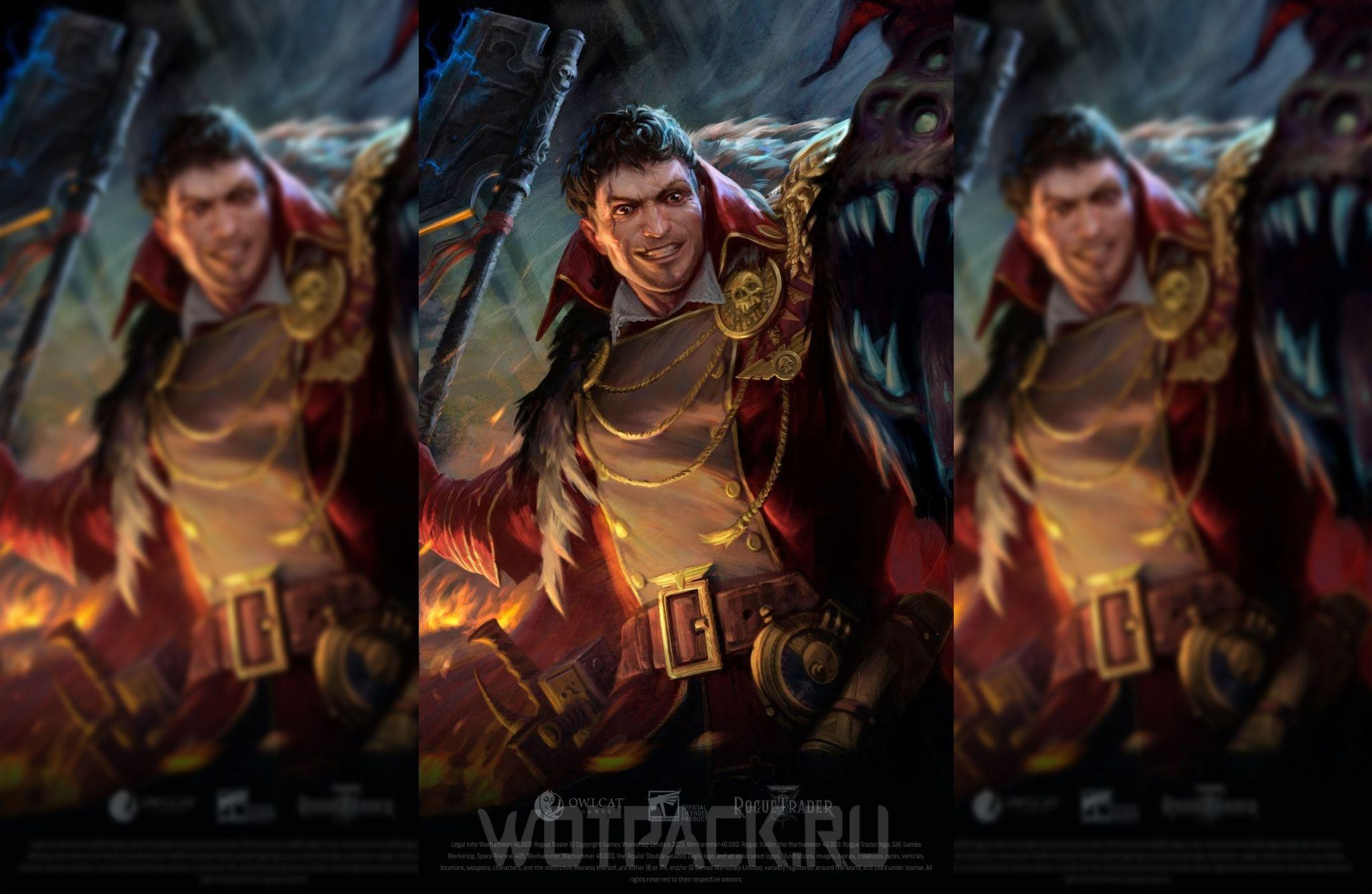 Rogue trader каллигос винтерскейл. Rogue trader каллигос винтерскейл