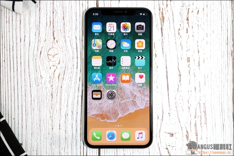 開箱文 遲來的iphonex 完整外觀介紹 新體驗後使用心得 Angus福利社