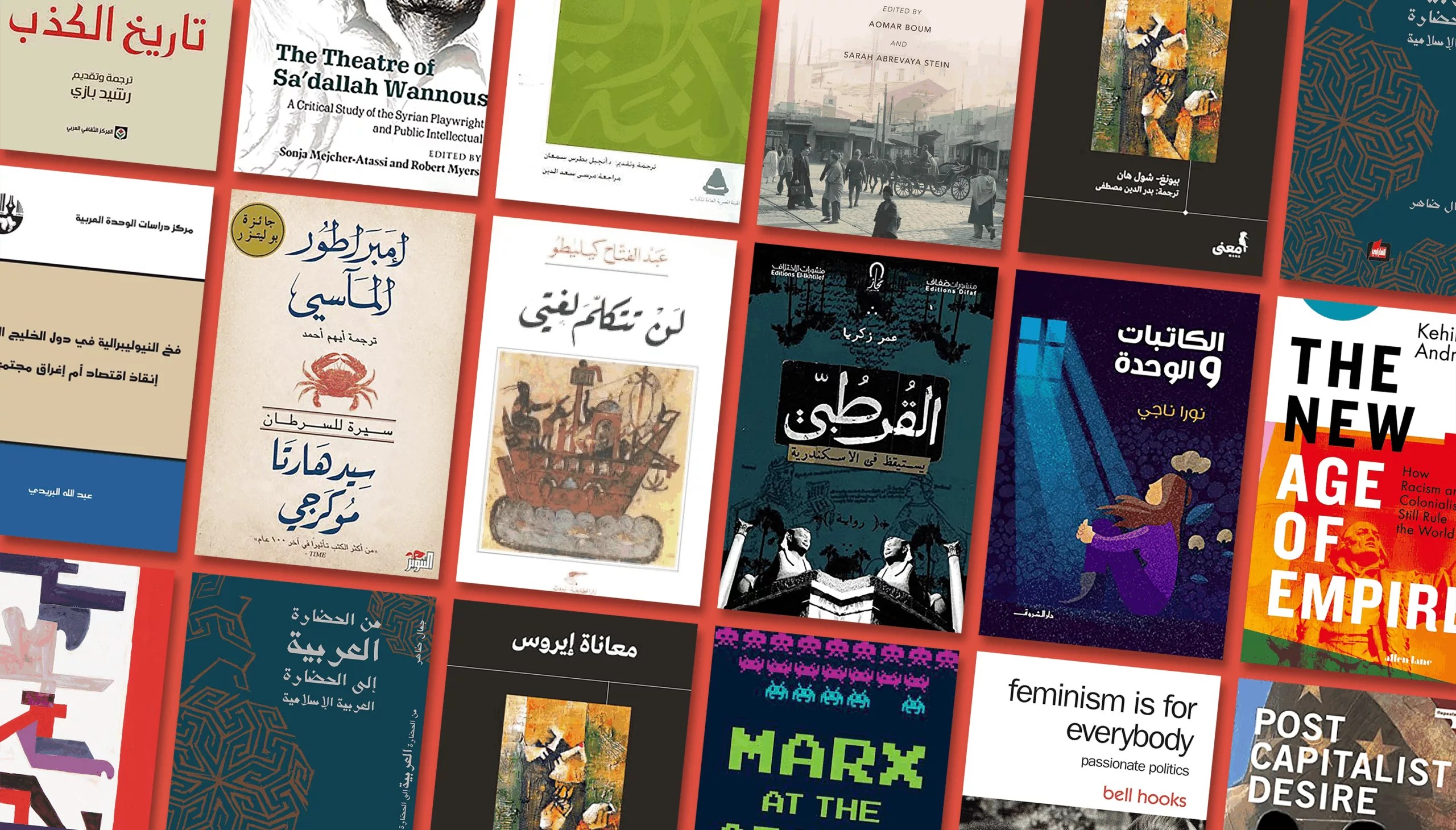 اشهر كتب علم النفس