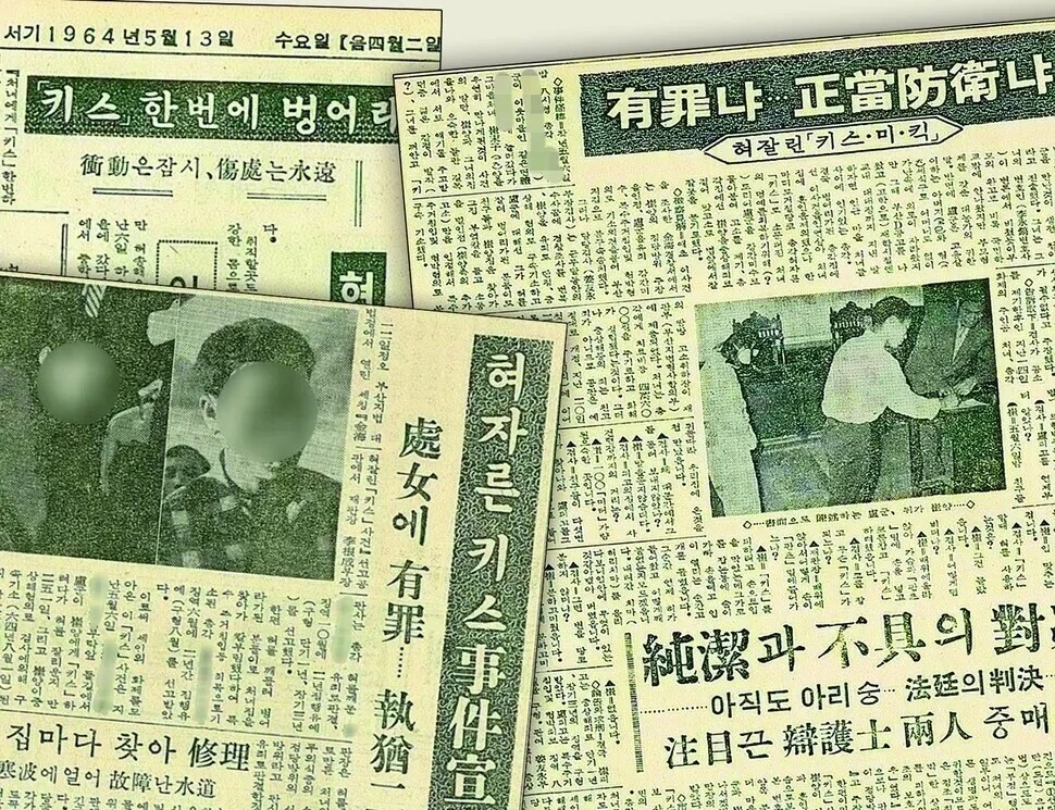 정의는 61년 늦었지만 반드시 돌아온다 '혀 절단' 사건 최말자 재심 무죄 2 정의는 61년 늦었지만 반드시 돌아온다 '혀 절단' 사건 최말자 재심 무죄
