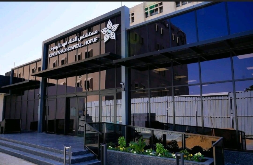 نجاح جراحة معقدة في مستشفى الملك فهد بالهفوف باستخدام المنظار الجراحي نجاح جراحة معقدة في مستشفى الملك فهد بالهفوف باستخدام المنظار الجراحي