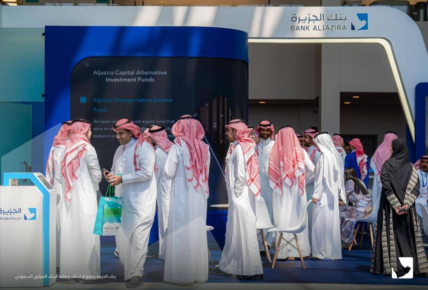 بنك الجزيرة يوقّع اتفاقيات تعاون لتطوير خدماته المصرفية وتعزيز خدماته الرقمية بنك الجزيرة يوقّع اتفاقيات تعاون لتطوير خدماته المصرفية وتعزيز خدماته الرقمية