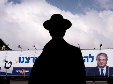 Israel accelerates its plan to impose comprehensive control of education policy