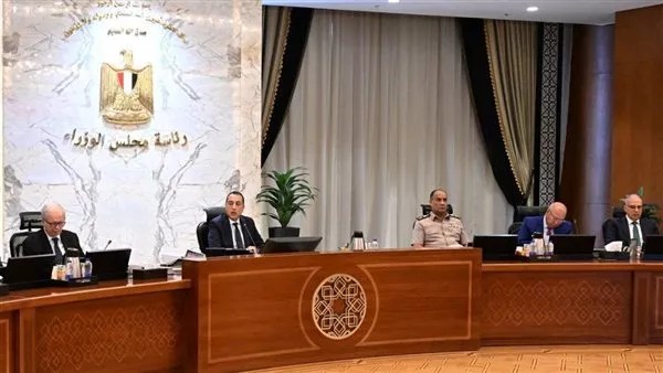 مجلس الوزراء يقر الإصدار الثاني من وثيقة سياسة ملكية الدولة مجلس الوزراء يقر الإصدار الثاني من وثيقة سياسة ملكية الدولة