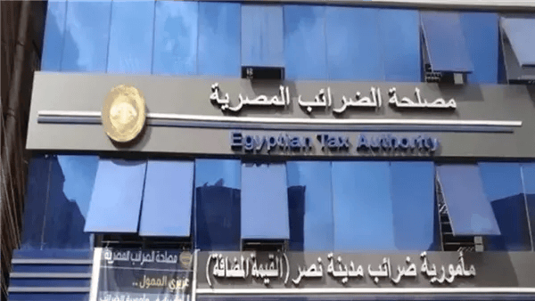 «الضرائب» تستعرض أبرز الإصلاحات التنفيذية ضمن الحزمة الثانية للتسهيلات الضريبية «الضرائب» تستعرض أبرز الإصلاحات التنفيذية ضمن الحزمة الثانية للتسهيلات الضريبية