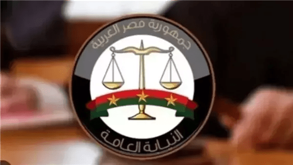 النيابة العامة تحيل متهم بإنتحال صفة قاضي وآخرين إلى المحاكمة الجنائية النيابة العامة تحيل متهم بإنتحال صفة قاضي وآخرين إلى المحاكمة الجنائية