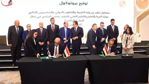 توقيع 4 بروتوكولات تعاون لتعزيز الخدمات المقدمة للمصريين بالخارج توقيع 4 بروتوكولات تعاون لتعزيز الخدمات المقدمة للمصريين بالخارج
