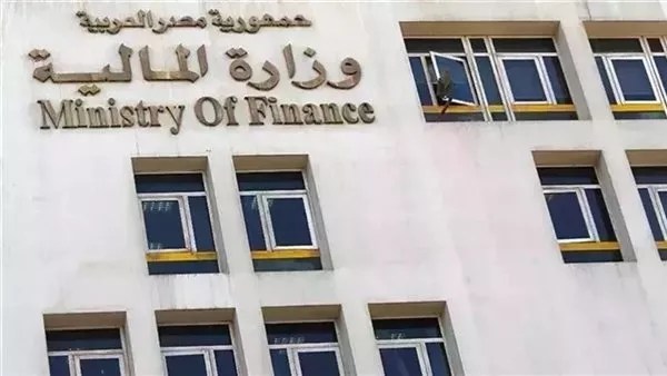 وزارة المالية تمد فترة تقديم إقرارات الضريبة العقارية حتى نهاية 2026 وزارة المالية تمد فترة تقديم إقرارات الضريبة العقارية حتى نهاية 2026