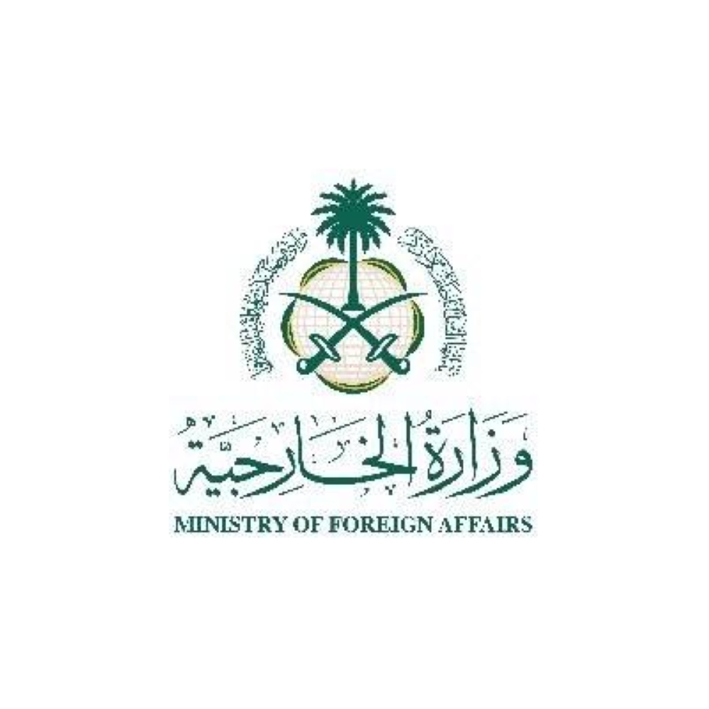 السعودية ترحب بتوقيع اتفاق استئناف التعاون المشترك بين إيران والوكالة الدولية للطاقة الذرية السعودية ترحب بتوقيع اتفاق استئناف التعاون المشترك بين إيران والوكالة الدولية للطاقة الذرية