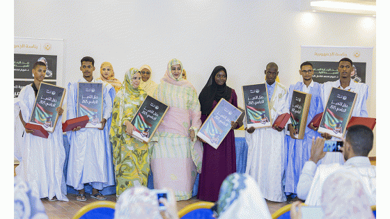 السيدة الأولى تشرف على حفل تكريم الطلبة المتفوقين في الامتحانات الوطنية