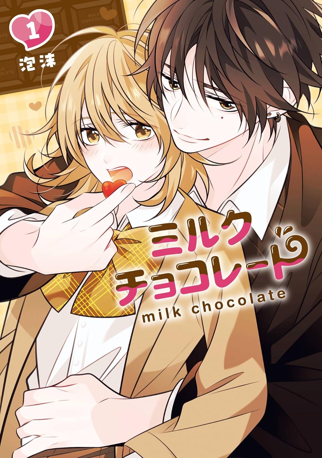 Milk Chocolate (manga) - Anime News Network Milk 漫画