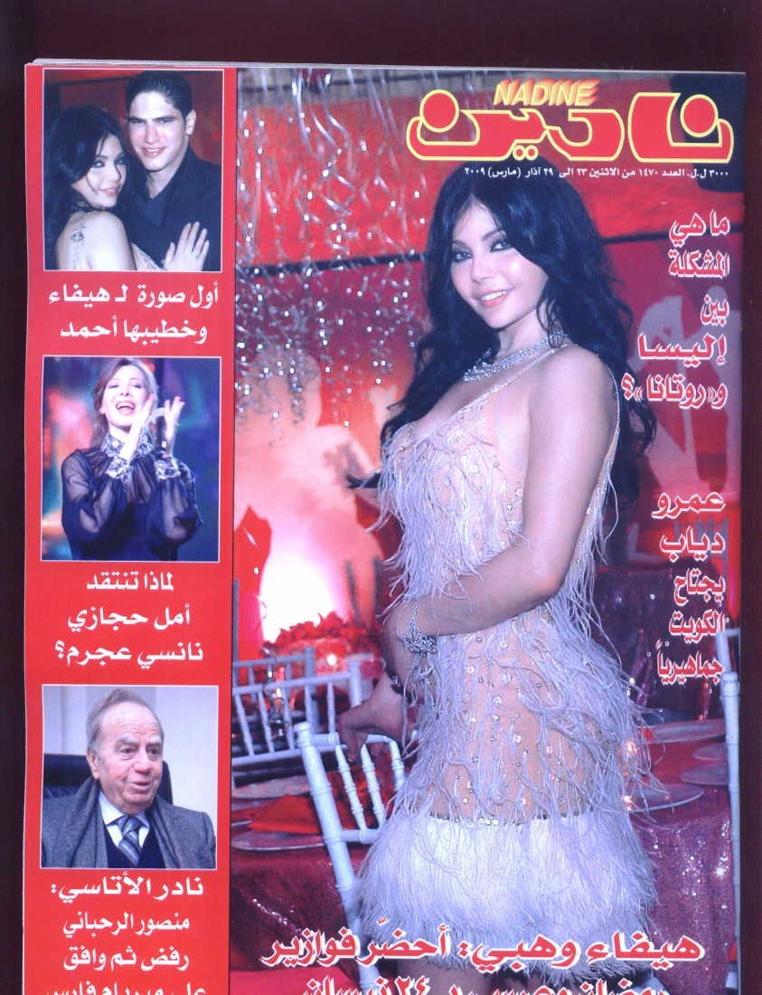 اغنيه وهي عامله ايه دلوقت