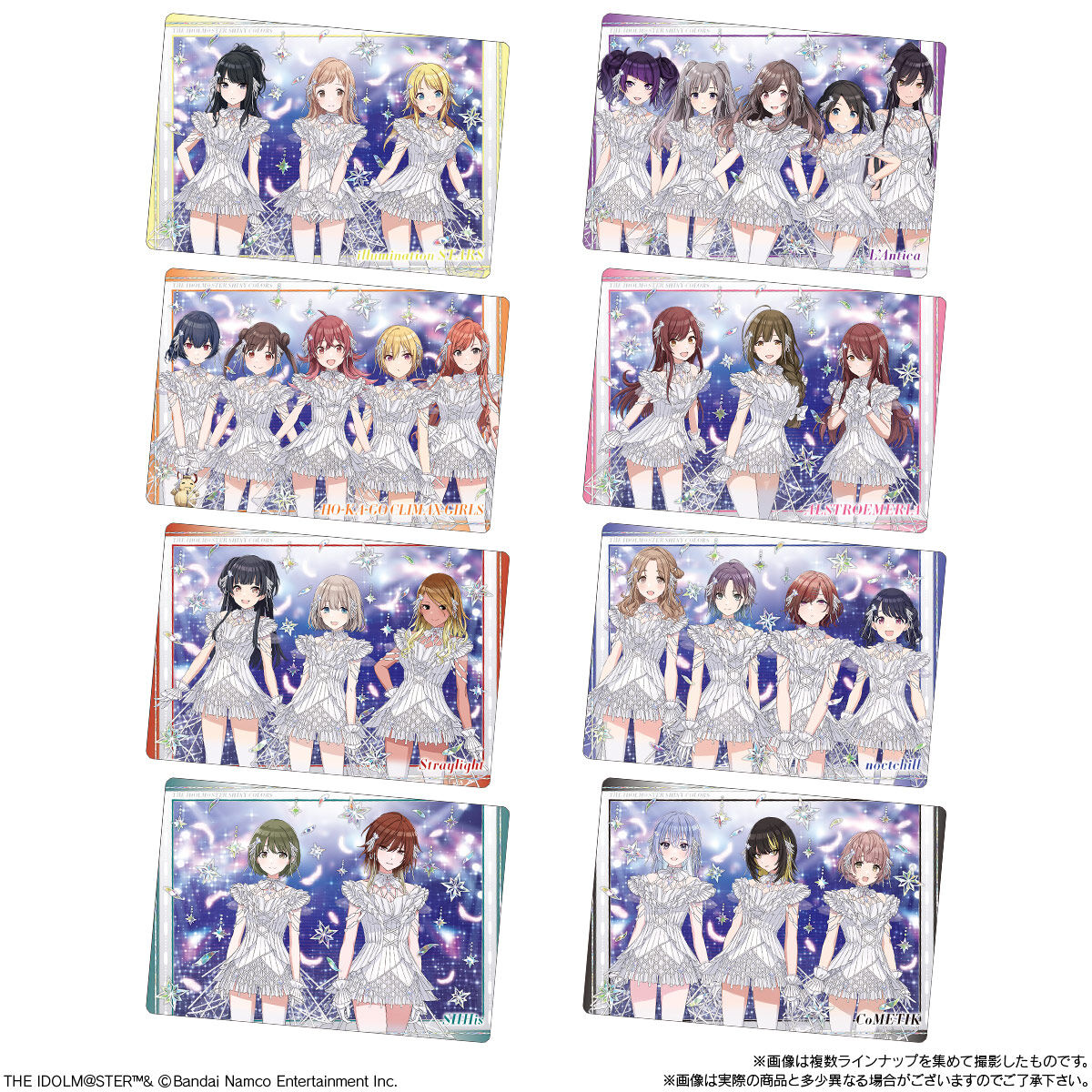 シャニマス シャイニーカラーズ ウエハース3 まとめ売り バラ売り 短く シャイニー カラーズ まとめ