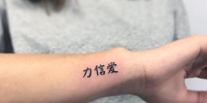 Tattoos With Meaning: 89 Popular Tattoos With Their Meaning 330_x_660_jpg