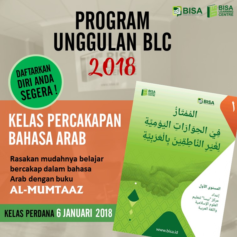 Program Unggulan BLC 2018: Percakapan Bahasa Arab | Belajar Islam dan Bahasa  Arab (BISA)