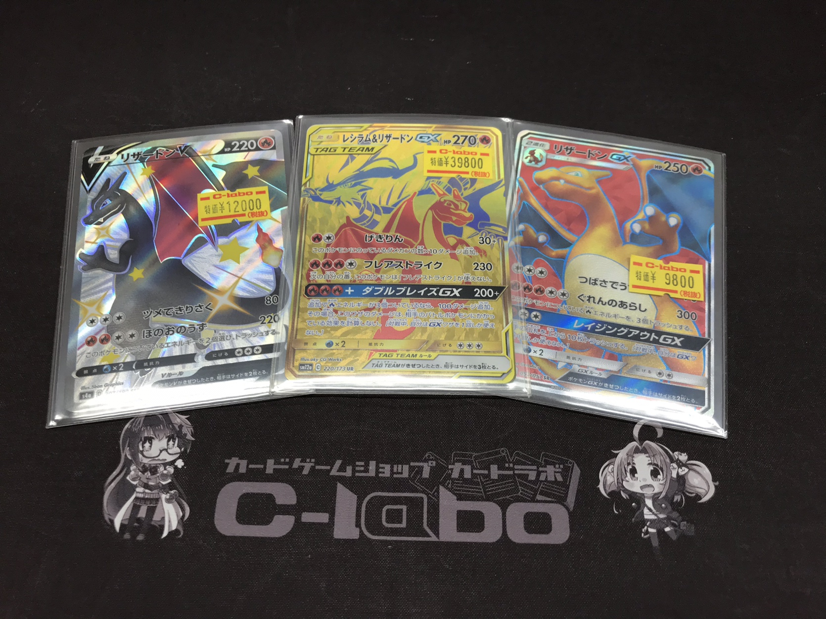 ポケカ】レシリザUR、ピカゼクSA、メイSR、ブルーの探索SRなど高レアリティ入荷のお知らせ  津田沼店の店舗ブログ - カードラボ