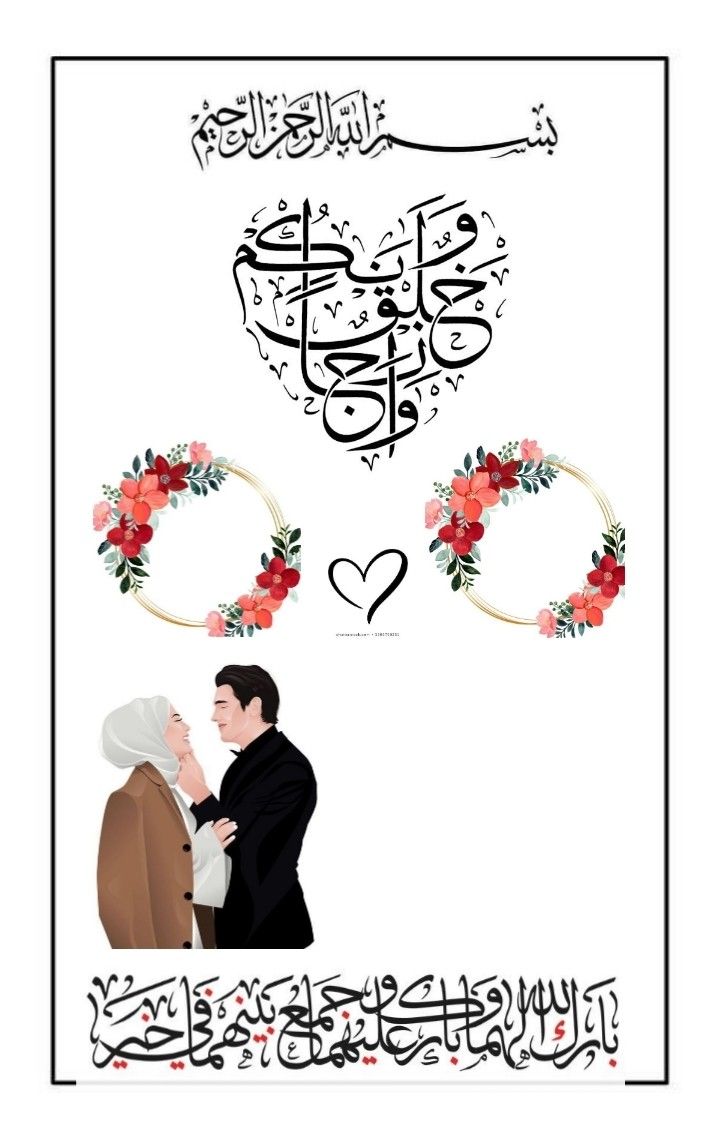 بوستات كتب كتابي