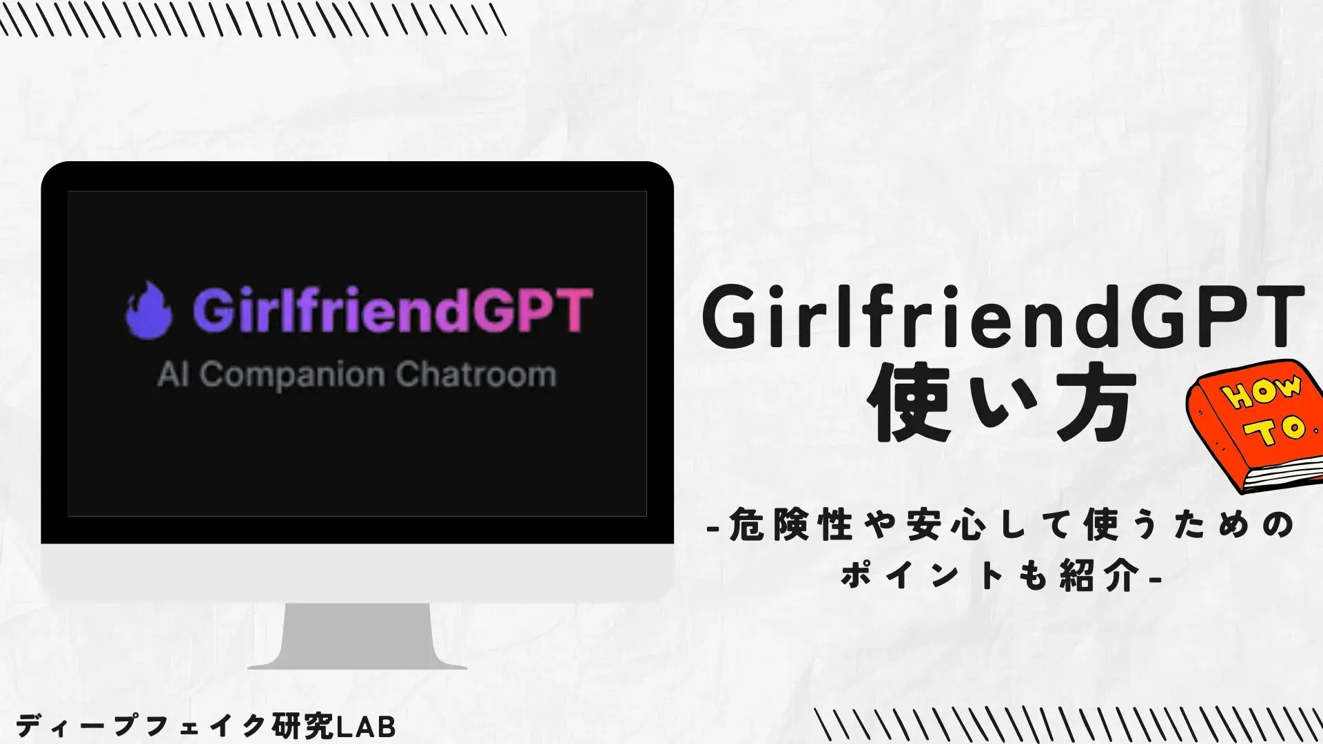 アイコラ Discord