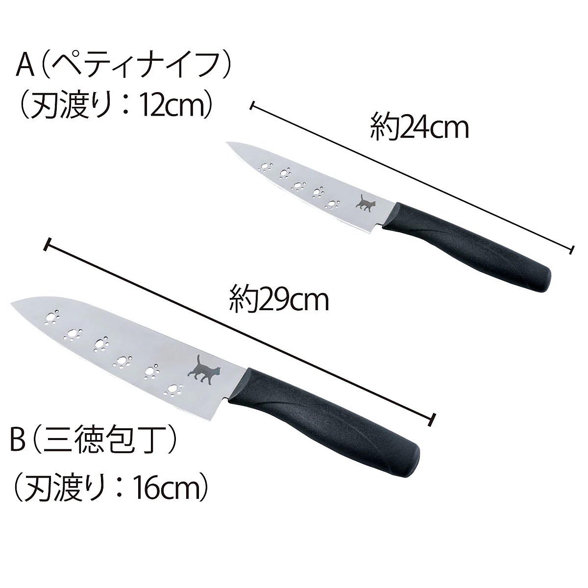 軽量穴あき包丁(猫の足あとシリーズ) - インテリアの通販ならセシール(cecile)