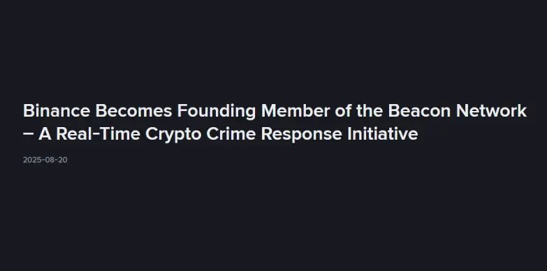 Binance confirms itself as the founding member of Beacon Network Binance confirms itself as the founding member of Beacon Network