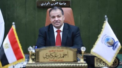 تعيين الدكتور خالد بن الوليد عبد الفتاح عميدًا لكلية العلوم بجامعة جنوب الوادي