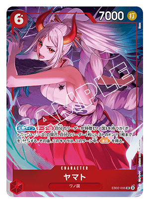 One Piece Card Game – Premium Card Collection 6 assort Vol.1 (Bandai Card Games Fest 25-26) JP