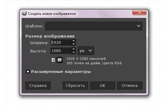 как в гимпе рисовать фигуры