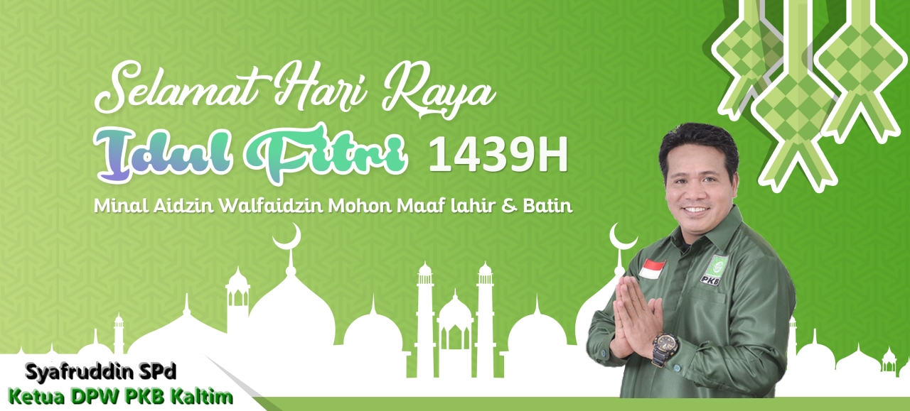 iklan lebaran – HARIAN KALTIM