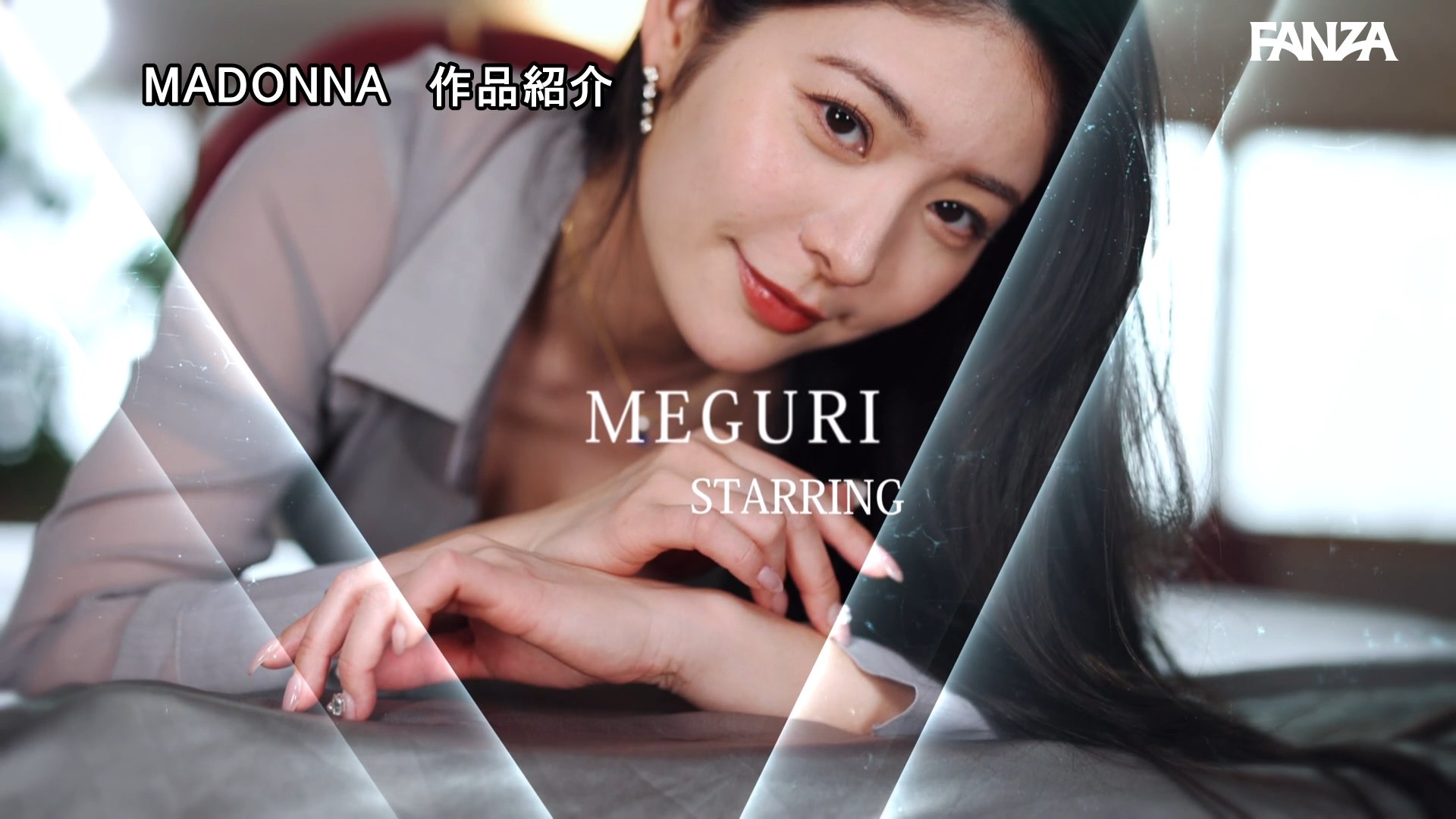 Movie With Meguri - Sorted by Popularity Ascending - Top Rated Performances Revealed