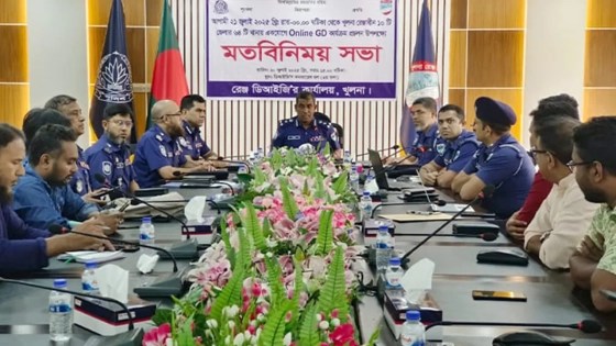 মধ্যরাত থে‌কে খুলনা রেঞ্জের ৬৪ থানায় চালু হচ্ছে ‘অনলাইন জিডি’ ‌সেবা