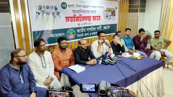 সিলেটে এনসিপির পদযাত্রাকে ঘিরে ব্যাপক প্রস্তুতি