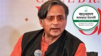 বাংলাদেশে কি জামায়াতের সরকার ক্ষমতায় আসবে? প্রশ্ন শশী থারুরের