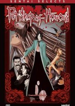 Pet Shop of Horrors Sub Español 04/04 (MEGA-MEDIAFIRE)