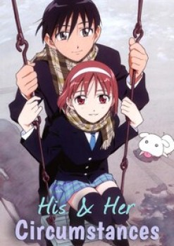 Kare Kano Castellano 26/26 (MEGA-MEDIAFIRE)