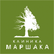 Новая Клиника Маршака Новая Клиника Маршака
