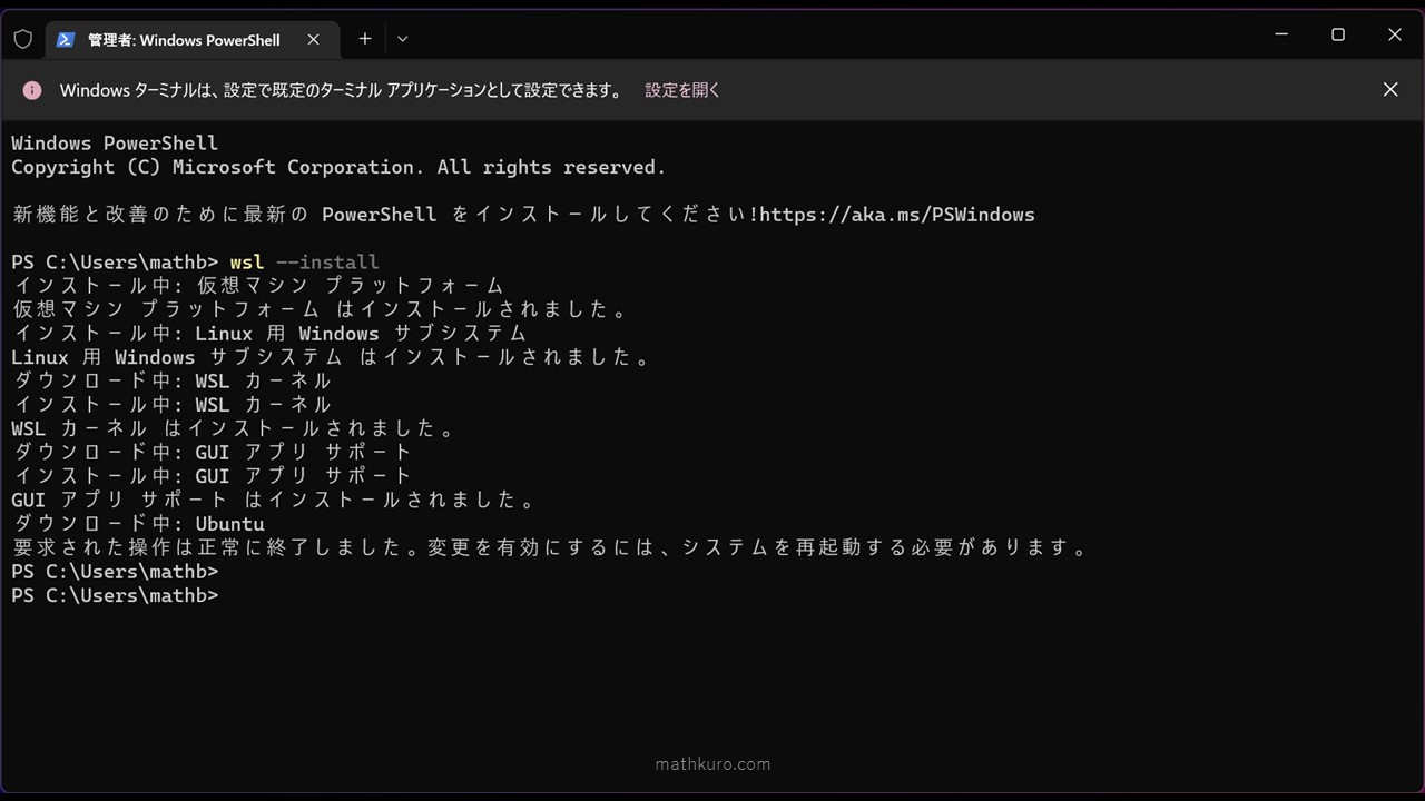 Win11】3分でできる！C言語プログラミング環境構築 | マスクロドットコム