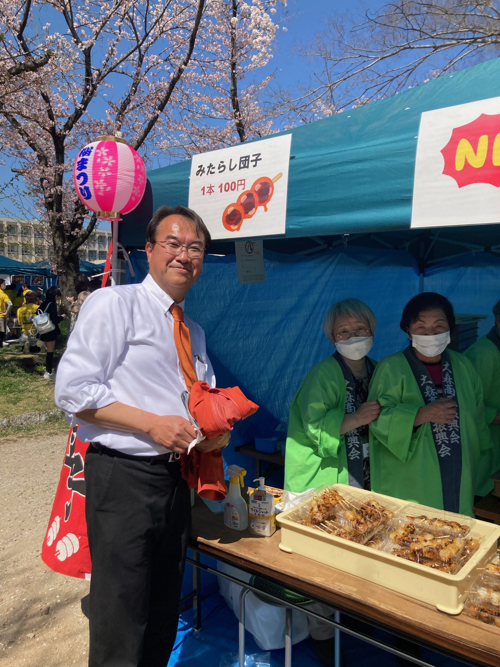 雨池公園 桜まつり】愛知県議会議員候補 名古屋市守山区選挙区 森井もとし｜森井もとし 名古屋市守山区 愛知県議会議員候補