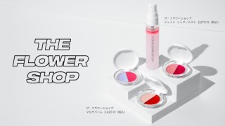 ザ・フラワーショップからパール*１inのオイルと美容液の2層ミストと 1つで“七変化”するマルチバームが登場！