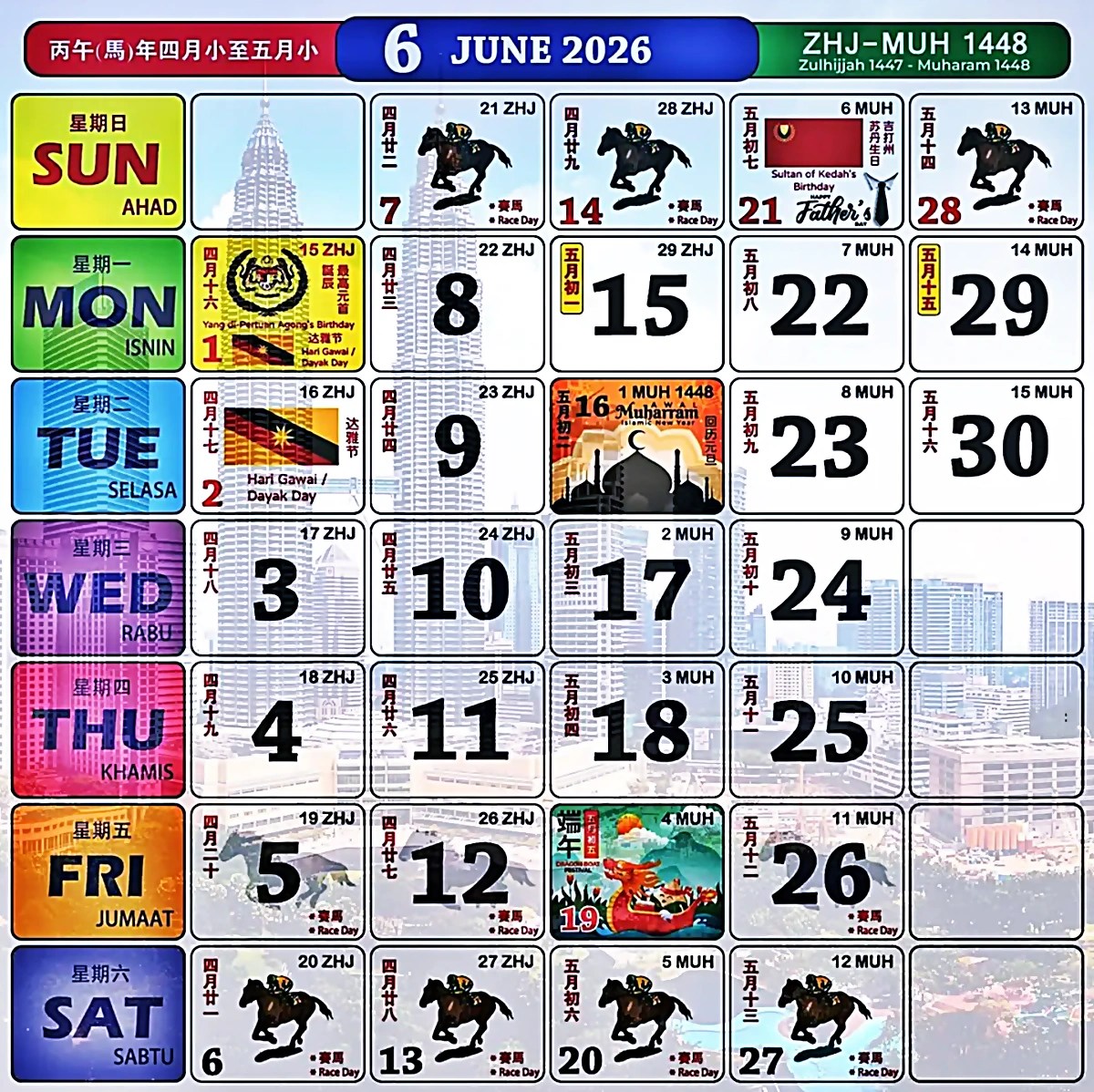 Calendar July 2026 Kuda