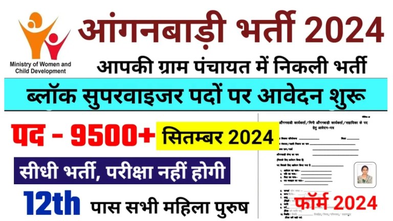 FCI Recruitment 2024 विभिन्न पदों पर निकलीं बंपर भर्तियां, ऐसे करें आवेदन “ • ˌ FCI Recruitment 2024 विभिन्न पदों पर निकलीं बंपर भर्तियां, ऐसे करें आवेदन “ • ˌ