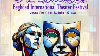 «عكاظ» تكشف تفاصيل افتتاح الدورة السادسة من مهرجان بغداد الدولي للمسرح – أخبار السعودية – كورا نيو