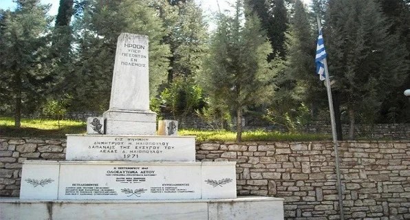 Η καταστροφή του Αετού Μεσσηνίας από τους ναζί Η καταστροφή του Αετού Μεσσηνίας από τους ναζί