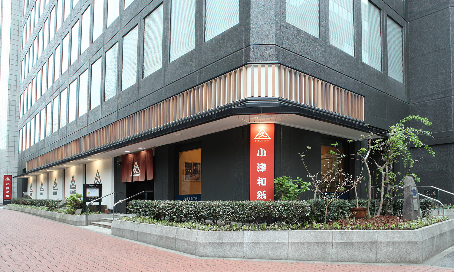 小津 本館 ビル