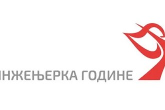 PKS: Prijava za Inženjerku godine do 7. septembra
